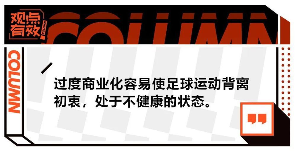 ”“我认为凯恩会很期待和喜欢这场比赛，凯恩是一个顶级职业球员，也是一个非常棒的人，他很好地适应了在慕尼黑的生活。